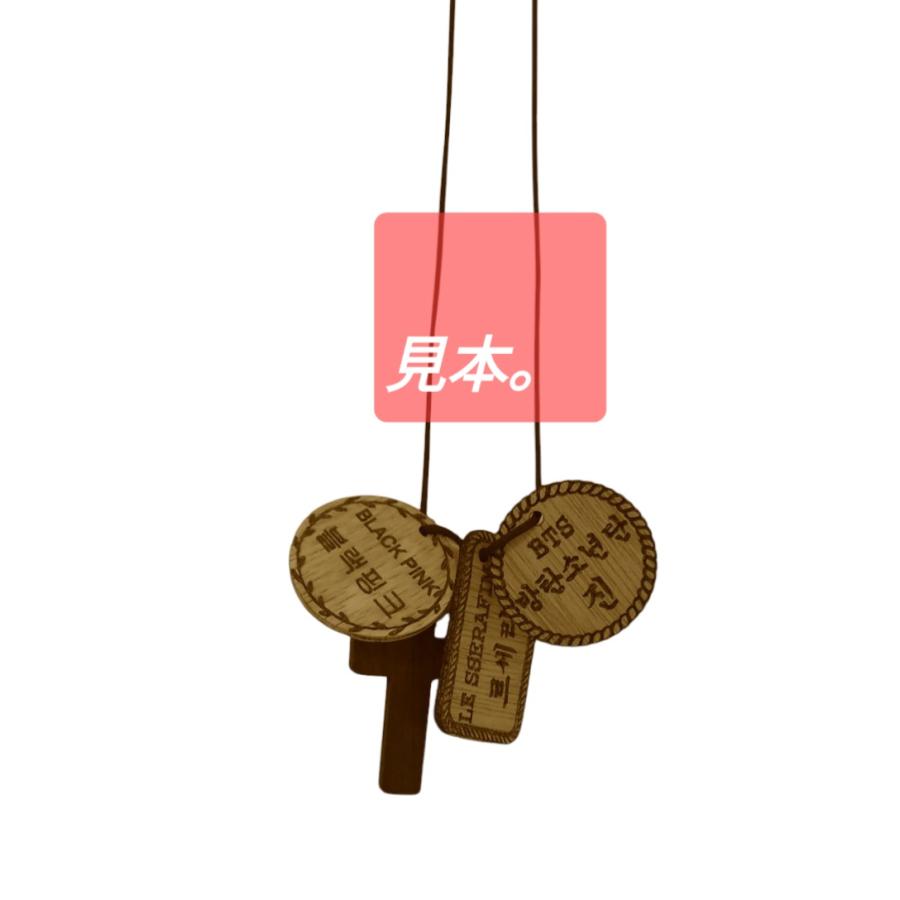 アイリット ILL-IT 韓国語ハングル 木製レーザー彫刻加工キーホルダー