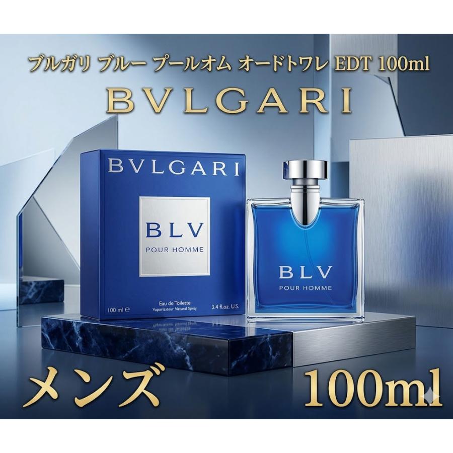 BVLGARI BLV 香水 100ml Amazon.com : Bvlgari BLV By Bvlgari For Men Eau De Toilette Spray