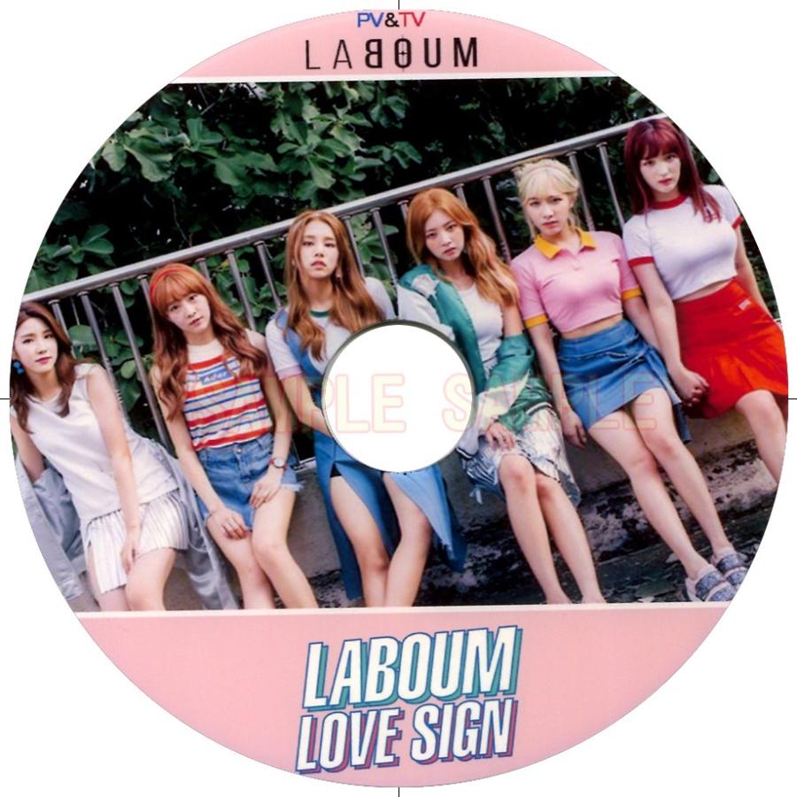 【韓流DVD】LABOUM ラブーム LOVE SIGN ★PV & TV セレクション★K-POP MUSIC｜rehobote