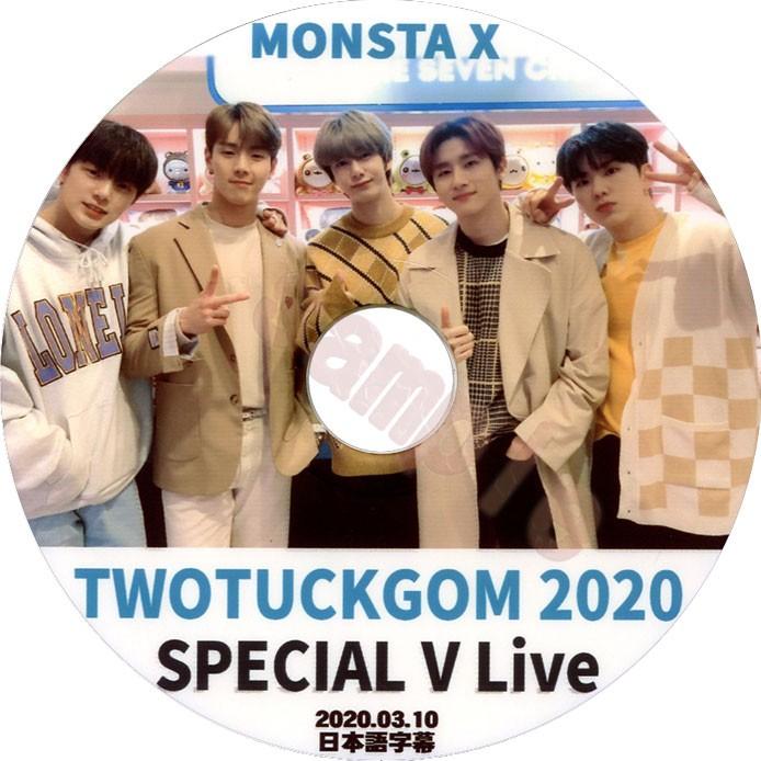 【韓流DVD】MONSTA X [ TWOTUCKGOM V LIVE ] (2020.03.10)  日本語字幕 ★モンスタエックス｜rehobote