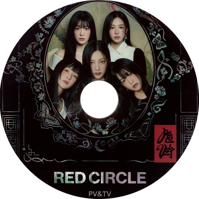 【韓流DVD】Red Velvet [ 2023 PV ＆ TV COLLECTION ] ★ RedVelvet / レッドベルベット ...