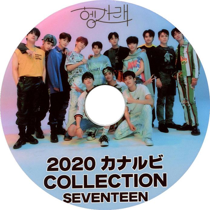 韓流dvd Seventeen カナルビ Collection セブンティーン セブチ Seventeen 123 Rehobote 通販 Yahoo ショッピング