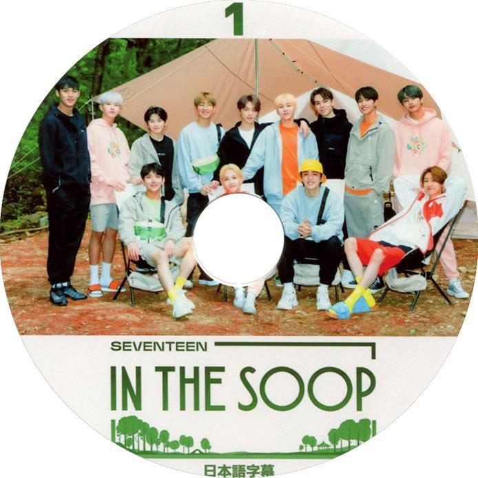 韓流DVD】SEVENTEEN 【 IN THE SOOP #1 】 (日本語字幕