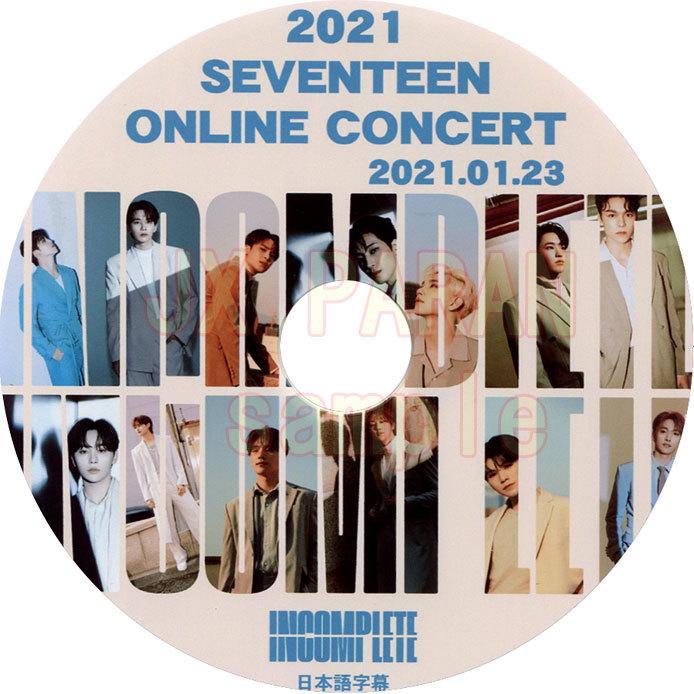 【韓流DVD】SEVENTEEN 【 2021 ONLINE CONCERT 】2021.01.23 (日本語字幕)★セブンティーン / セ