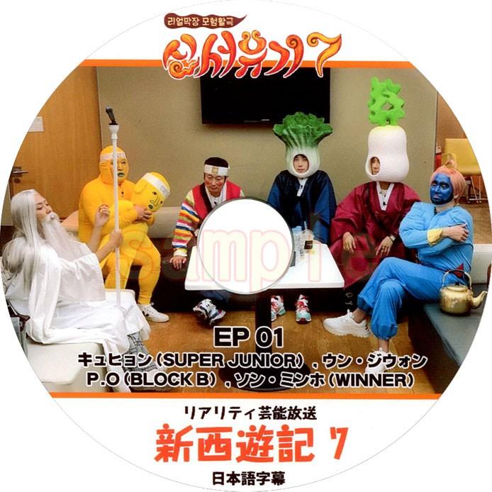 西遊記dvdラベルの商品一覧 通販 Yahoo ショッピング