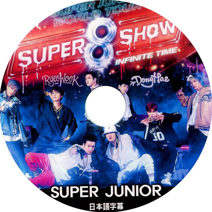 韓流DVD】 SUPERJUNIOR 【 SUPER SHOW 8 】 CONCERT☆K-POP 韓流DVD】 SUPERJUNIOR 【 SUPER SHOW 8 】 CONCERT☆K-POP
