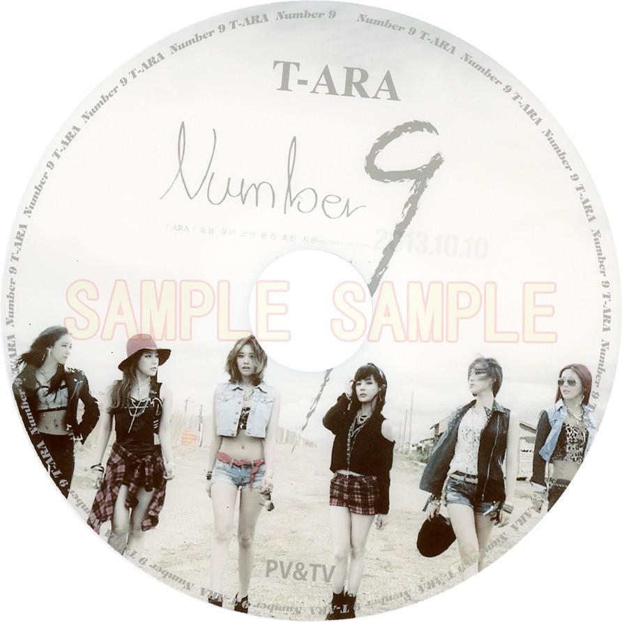 韓流dvd T Ara ティアラ Tara Number9 Pv Tv Collection K Pop Music Tara 02 Rehobote 通販 Yahoo ショッピング