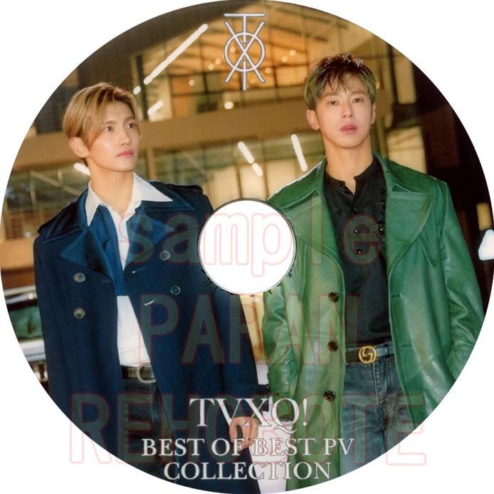 【韓流DVD】東方神起 [ BEST PV COLLECTION ] ★ TVXQ トンバンシンギ Tohoshinki｜rehobote