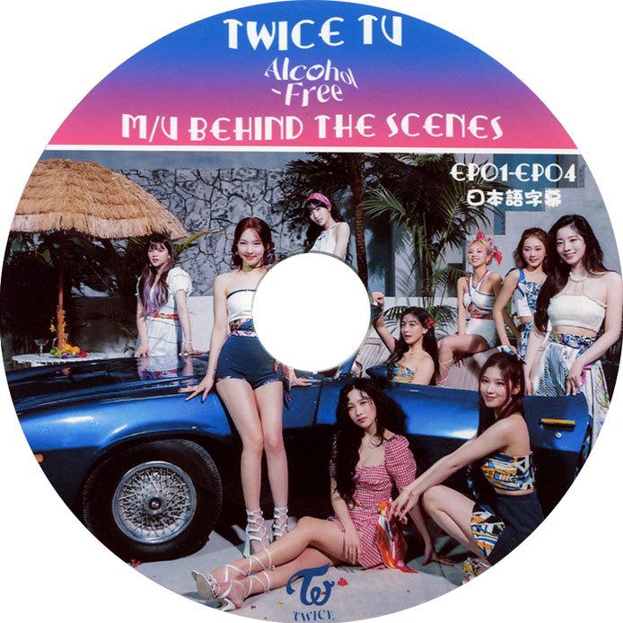 韓流dvd Twice Twice Tv Alcoholl Free Behind Scenes Ep01 Ep04 日本語字幕 トゥワイス Twice 166 Rehobote 通販 Yahoo ショッピング