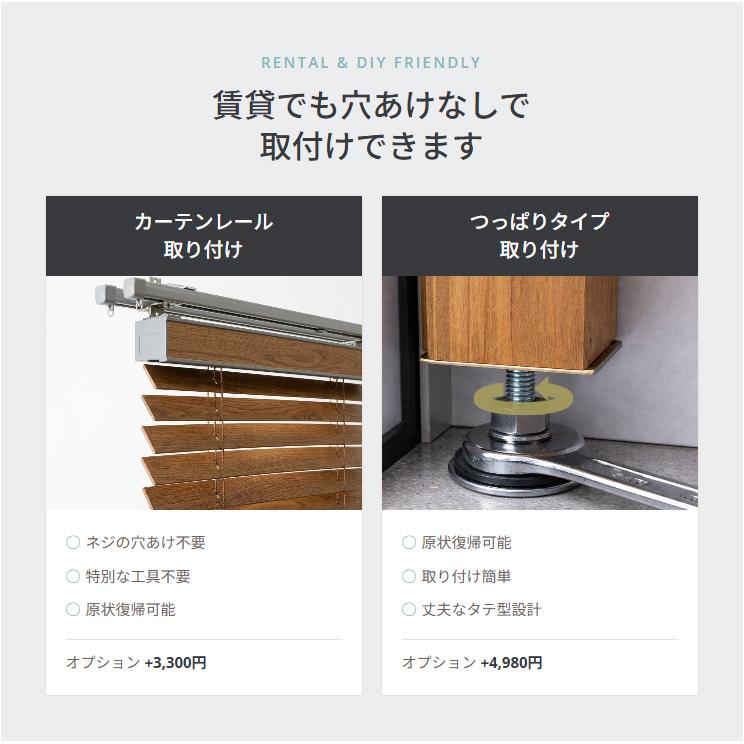 ブラインド ウッドブラインド 木製ブラインド 木製 ウッド オーダー