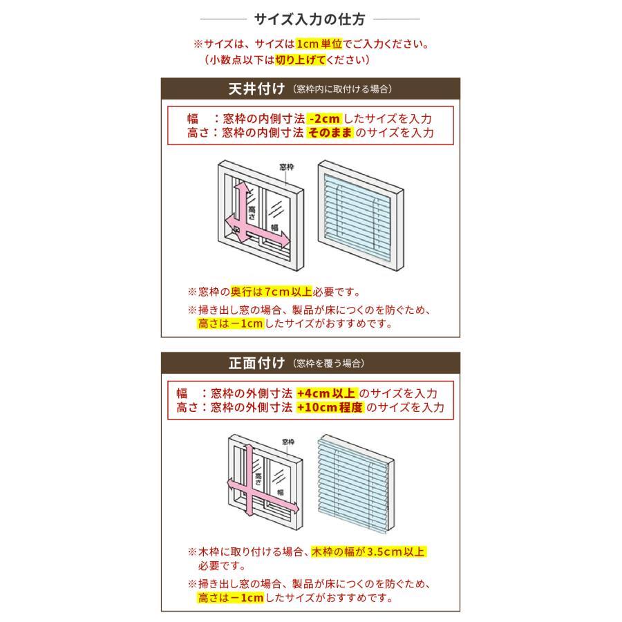 ブラインド ウッドブラインド 木製ブラインド 木製 ウッド オーダー ブラインドカーテン 賃貸 横型 天然木 無垢 調光 採光 北欧 かわいい おしゃれ 保証付き｜rehome-japan｜19