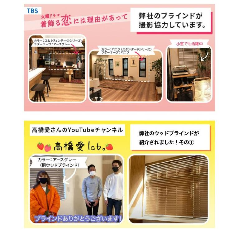 Re:HOME ブラインド ウッドブラインド 木製ブラインド 木製 Re:HOME ブラインド ウッドブラインド 木製ブラインド 木製