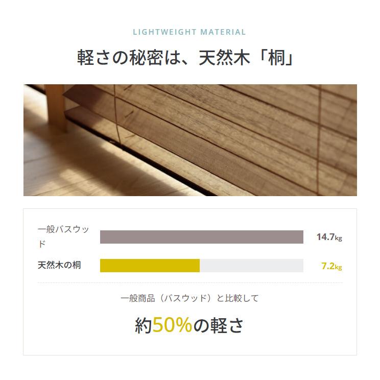Re:HOME（リホーム） ブラインド ウッドブラインド 木製ブラインド