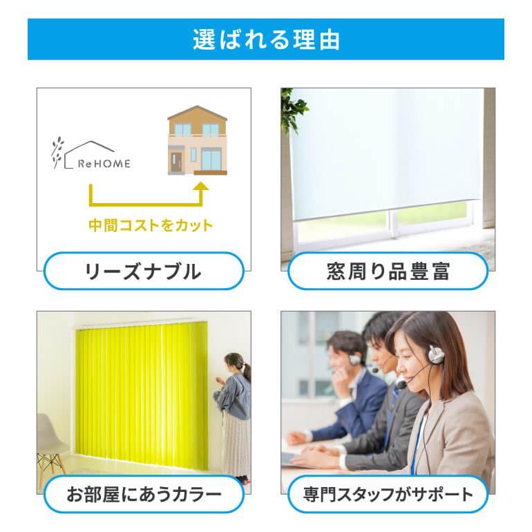 Re:HOME バーチカルブラインド ブラインド ウッドブラインド Re:HOME バーチカルブラインド ブラインド ウッドブラインド
