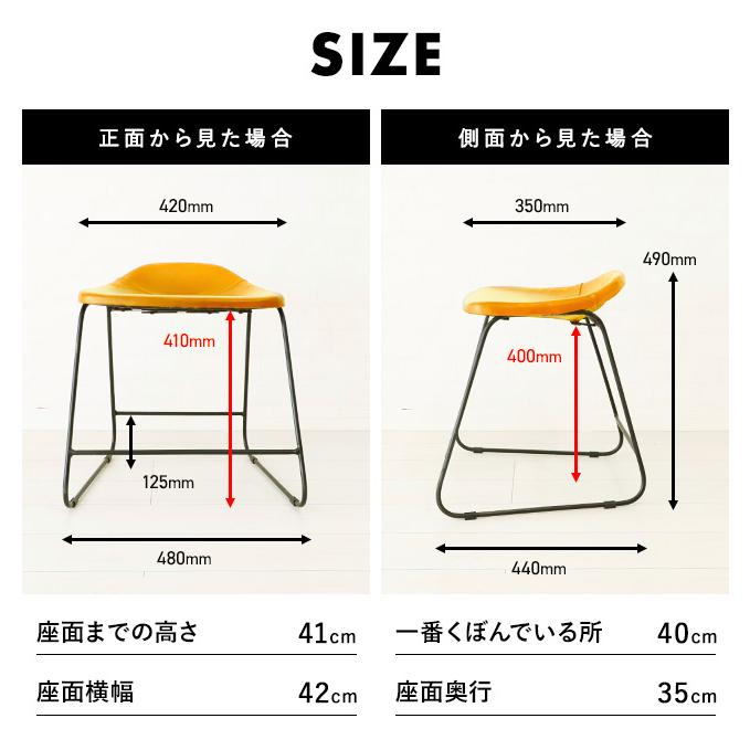 VINTAGE スツール レザースツール 椅子 チェア おしゃれ かわいい 北欧