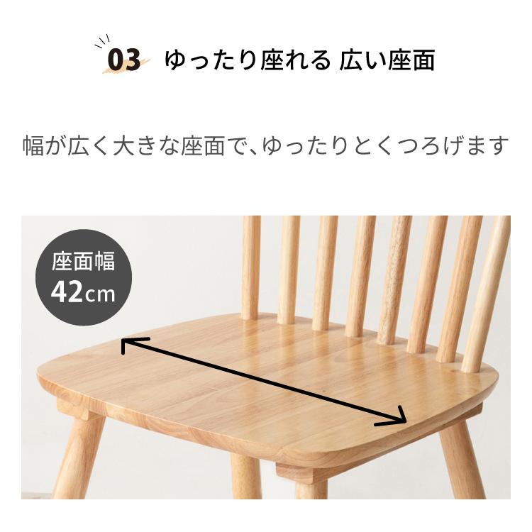 ダイニングチェア 新生活 ウィンザーチェア おしゃれ 食卓 椅子 北欧