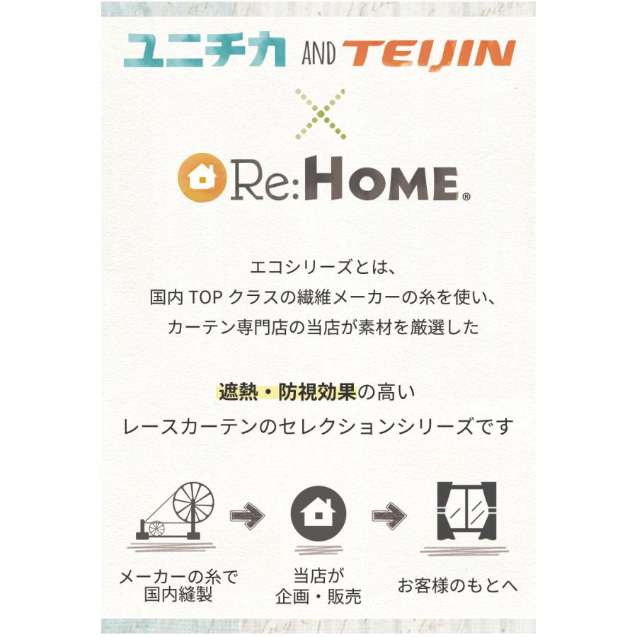 ミラー レースカーテン 2020年間ランク受賞記念 夜も見えにくい ミラー