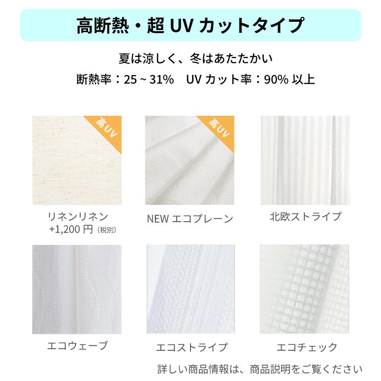 ミラー レースカーテン 2020年間ランク受賞記念 夜も見えにくい ミラー