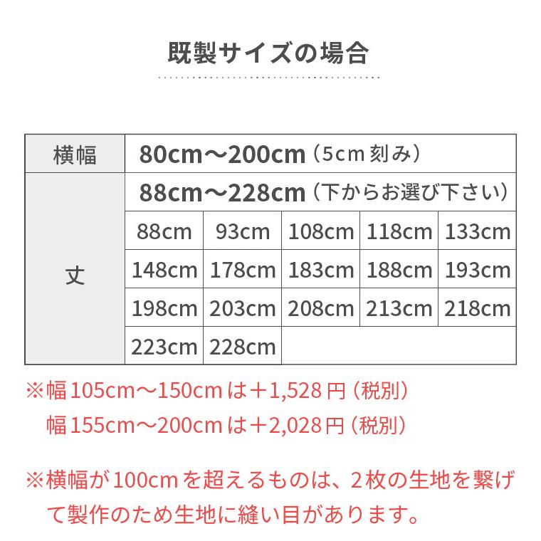ミラー レースカーテン 2020年間ランク受賞記念 夜も見えにくい ミラー