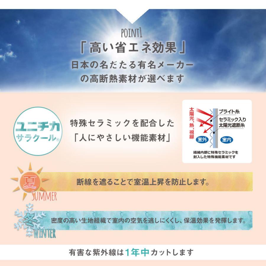【ほぼ未使用】ミラーレースカーテン 幅110×丈183 4枚 セット NOKKI BONUS STORE｜5/24〜25 23:59 レースカーテン マジックミラー効果 K