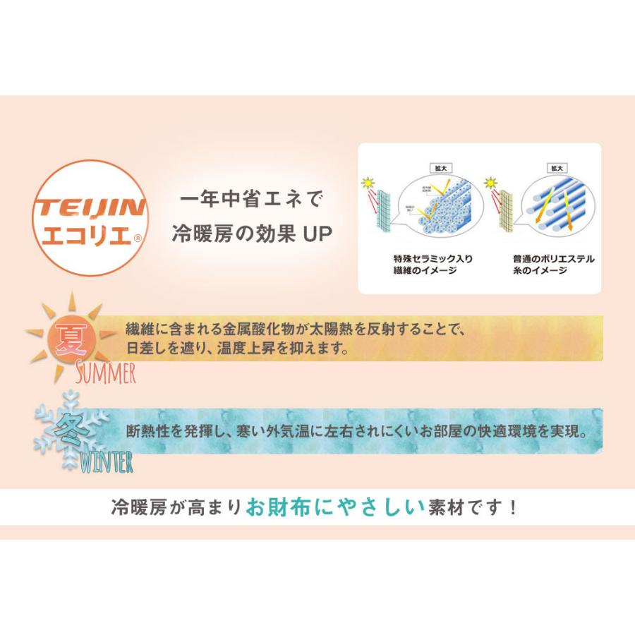 ミラー レースカーテン 2020年間ランク受賞記念 夜も見えにくい ミラー