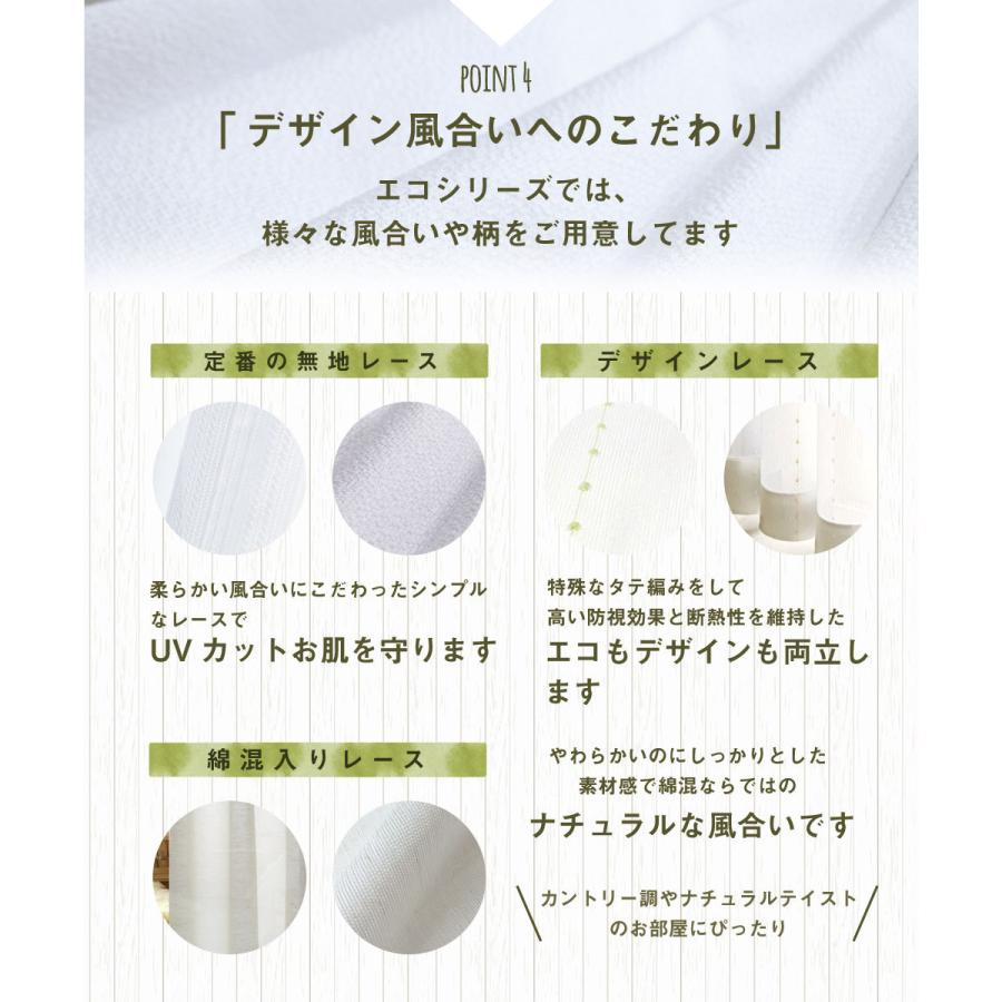 ミラー レースカーテン 2020年間ランク受賞記念 夜も見えにくい ミラー