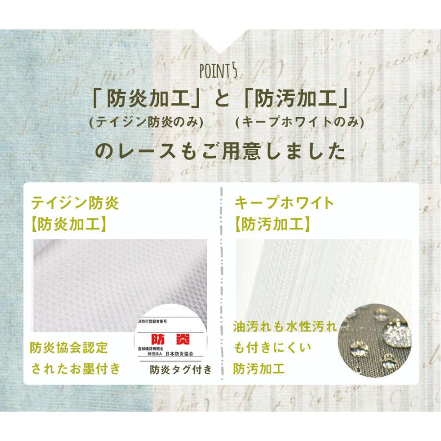 ミラー レースカーテン 2020年間ランク受賞記念 夜も見えにくい ミラー