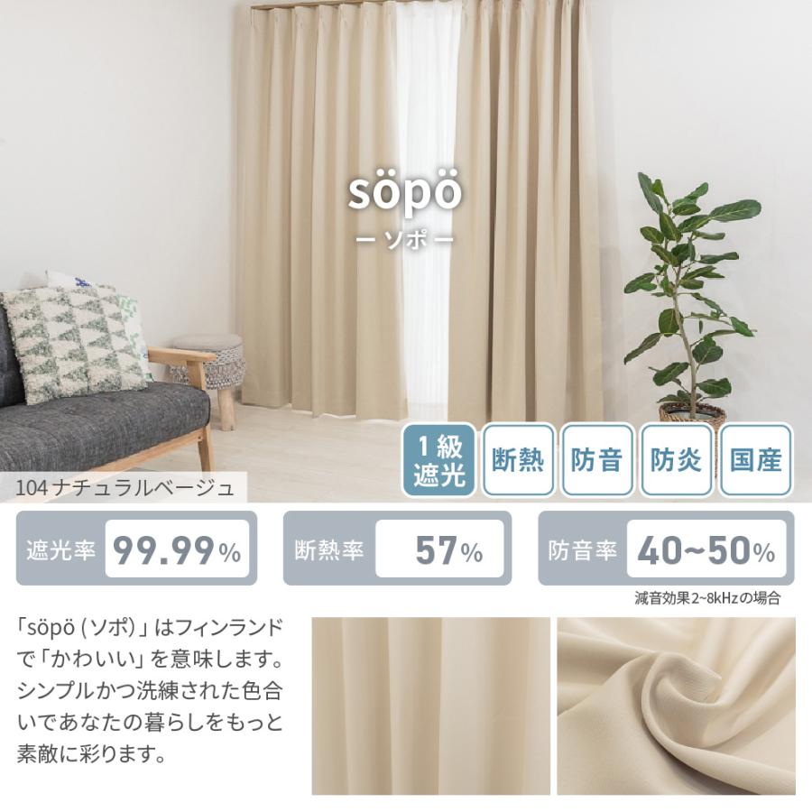 Re:HOME カーテン 遮光 1級 無地11色 北欧10柄 北欧 レース Re:HOME カーテン 遮光 1級 無地11色 北欧10柄 北欧 レース