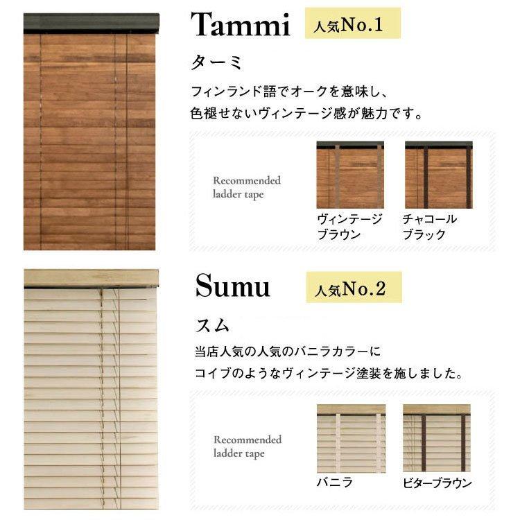 木製 ウッドブラインド スラットサンプル3色セット木製 ウッドブラインド スラットサンプル3色セット Sample Blind 002 Rehomeヤフー店 通販 Yahoo ショッピング