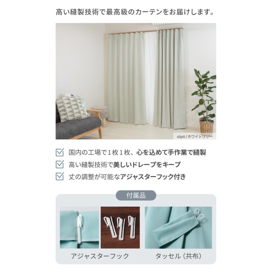 【美品】遮光1級 オーダーカーテン3枚セット Ezee（イージィー） 北欧カーテン オーダー 遮光 1級 3級 形状記憶