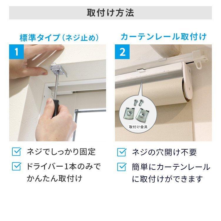 ロールスクリーン（リーズナブルタイプ） : NOKKIストアヤフー店