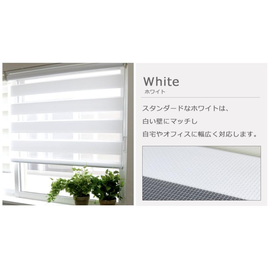 調光 ロールスクリーン ロールカーテン オーダー カーテン ロール