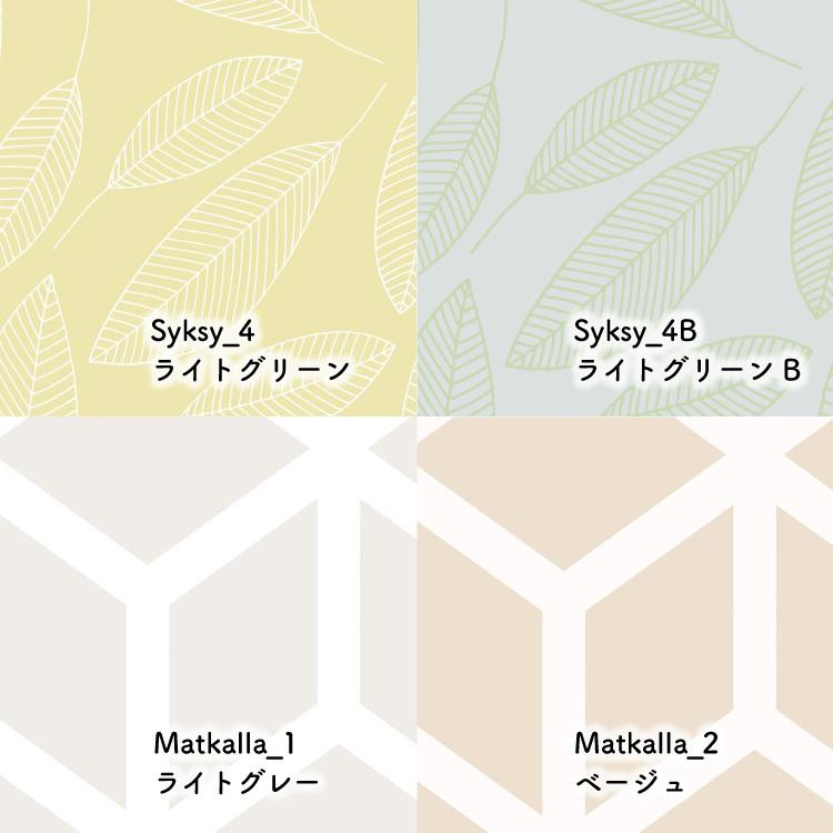 ロールスクリーン 1cm単位オーダーサイズ 賃貸ｏｋ 遮光デザインタイプ 遮熱 遮光 断熱 北欧 押入れ カーテンレール 国産 日本製 送料無料 Screen 023 Sd Rehomeヤフー店 通販 Yahoo ショッピング