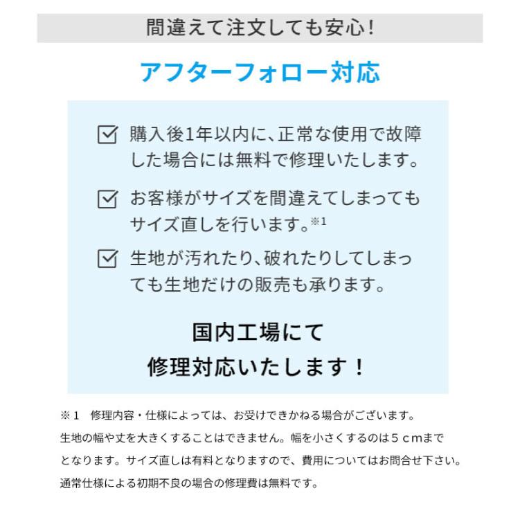 ロールスクリーン ロールカーテン 採光 突っ張り式 シンプル UVカット オーダー 間仕切り 無地 北欧 おしゃれ 日本製 新生活｜rehome-japan｜20