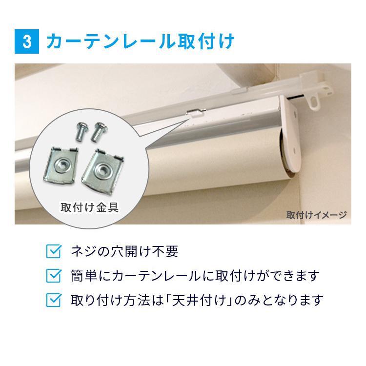ロールスクリーン 採光 つっぱり ロールカーテン オーダー 間仕切り 無地 北欧 おしゃれ 日本製 新生活 :screen-023:ReHomeヤフー店 - 通販 - Yahoo!ショッピング ロールスクリーン 採光 つっぱり ロールカーテン オーダー 間仕切り 無地 北欧 おしゃれ 日本製 新生活 :screen-023:ReHomeヤフー店 - 通販 - Yahoo!ショッピング