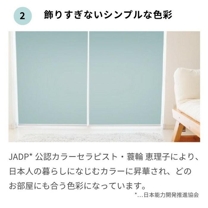 ロールスクリーン 採光 つっぱり ロールカーテン オーダー 間仕切り 無地 北欧 おしゃれ 日本製 新生活 :screen-023:ReHomeヤフー店 - 通販 - Yahoo!ショッピング ロールスクリーン 採光 つっぱり ロールカーテン オーダー 間仕切り 無地 北欧 おしゃれ 日本製 新生活 :screen-023:ReHomeヤフー店 - 通販 - Yahoo!ショッピング