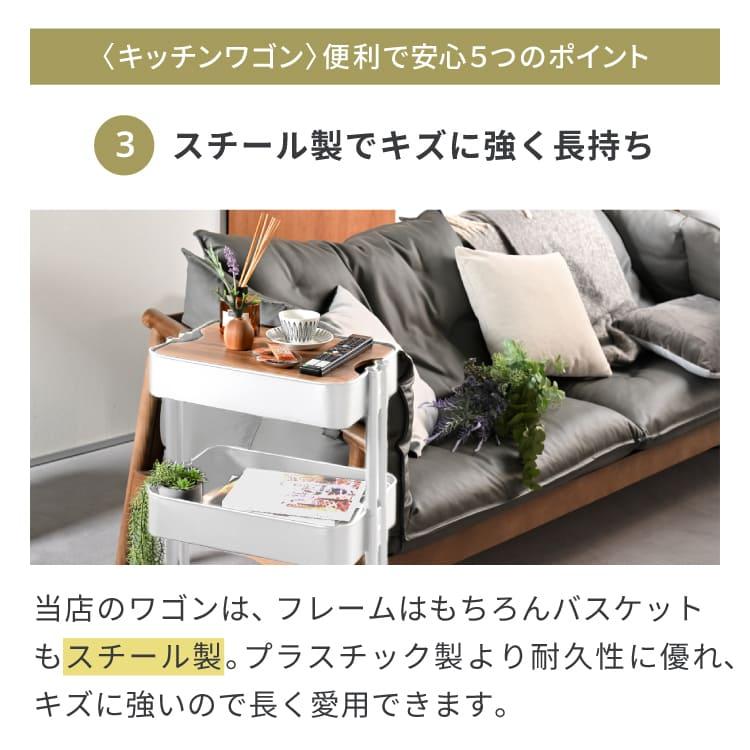 Re:HOME キッチンワゴン キャスター付き 2段 3段 累計8万台突破 Re:HOME キッチンワゴン キャスター付き 2段 3段 累計8万台突破