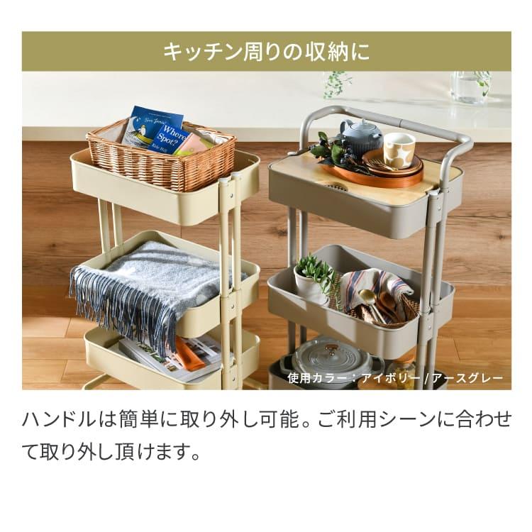 Re:HOME キッチンワゴン キャスター付き 2段 3段 累計8万台突破 Re:HOME キッチンワゴン キャスター付き 2段 3段 累計8万台突破