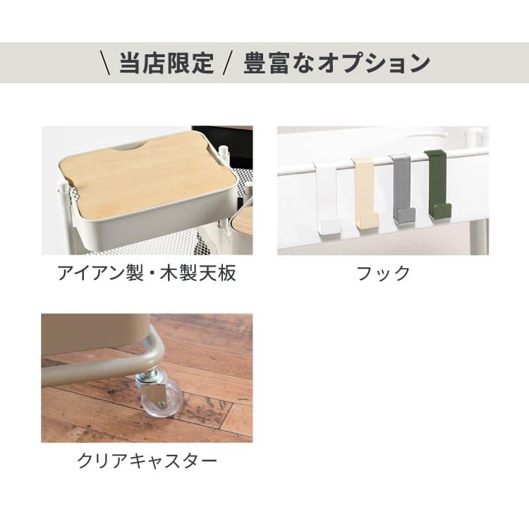 Re:HOME キッチンワゴン スリム キャスター付き スリムワゴン 天 Re:HOME キッチンワゴン スリム キャスター付き スリムワゴン 天