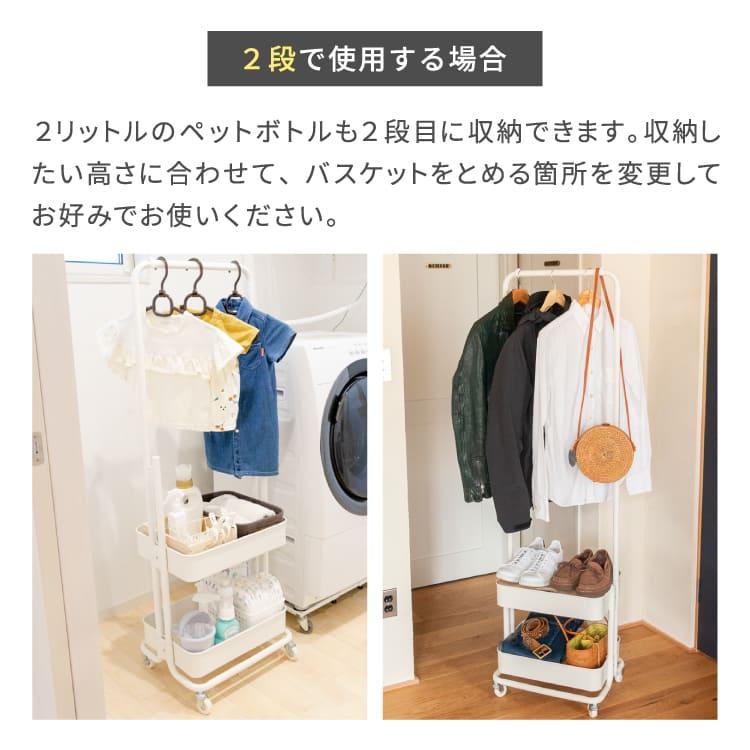 Re:HOME ハンガーラック 超頑丈 おしゃれ 3段 キャスター付き Re:HOME ハンガーラック 超頑丈 おしゃれ 3段 キャスター付き