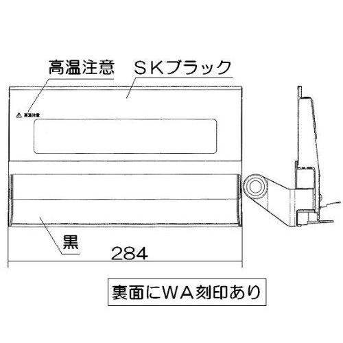 リンナイ ビルトインコンロ専用部品 グリル扉 007-643-000｜rehomestore｜02