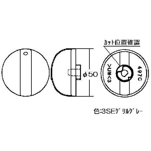 リンナイ ガステーブル専用部品 コンロ用点火ツマミ 020-326-000｜rehomestore｜02