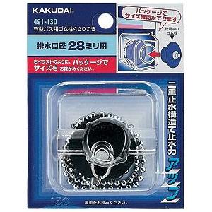 【491-137】カクダイ 浴室用品 W型バス用ゴム栓くさりつき (46X36mm) KAKUDAI｜rehomestore｜02