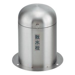 【626-138】カクダイ ガーデニング用品 (緑化 庭園 散水用他) 立型散水栓ボックス KAKUDAI