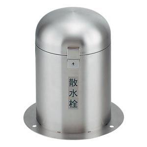 【626-139】カクダイ ガーデニング用品 (緑化 庭園 散水用他) 立型散水栓ボックス (カギつき) KAKUDAI
