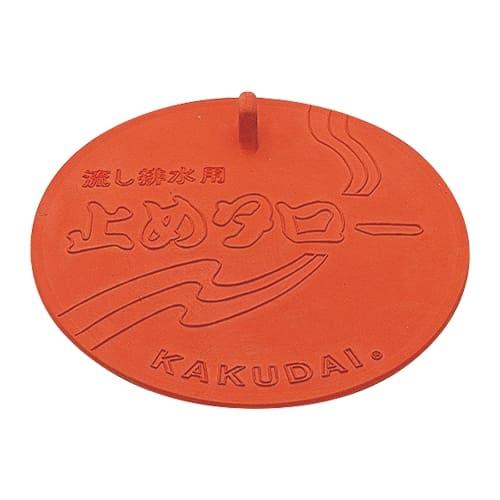 9408】カクダイ 流し排水用 止めタロー KAKUDAI (代替品 452-028 でお