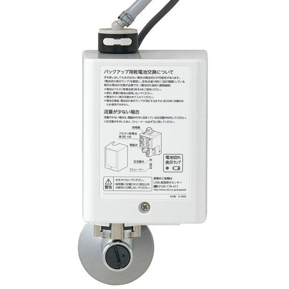 LIXIL（リクシル） 【AM-320】LIXIL INAX オートマージュMX 自動水栓 