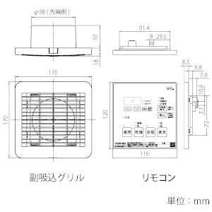 マックス BS-132HM MAX バス換気乾燥暖房機 浴室暖房・換気 マックス BS-132HM MAX バス換気乾燥暖房機 浴室暖房・換気