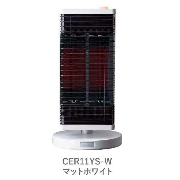 ダイキン（DAIKIN） [CER11YS-W] 遠赤外線暖房機 セラムヒート 2022年