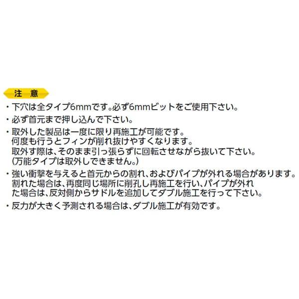 【DSS20-25】オンダ製作所 インサートクリップ ホールド型 ダブルタイプ 適合外径20~25 大ロット 入数:400